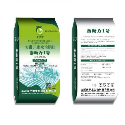 厂家直供太子龙高氮型大量元素水溶肥料含氮磷钾瓜果蔬菜叶面肥图5