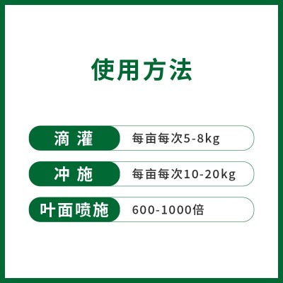 厂家直供太子龙高磷型大量元素水溶肥料蔬菜花卉果树通用型叶面肥图4