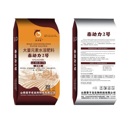 厂家直供太子龙高磷型大量元素水溶肥料蔬菜花卉果树通用型叶面肥图5