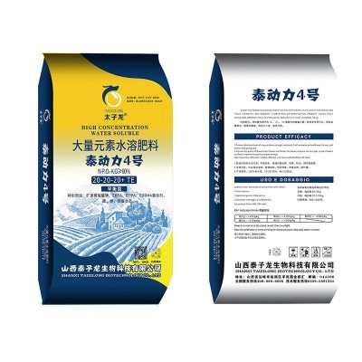 厂家直供太子龙平衡型大量元素水溶肥料蔬菜花卉果树通用型叶面肥图5