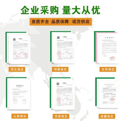 专业有机肥，可用于高标准农田项目等土地用肥图4