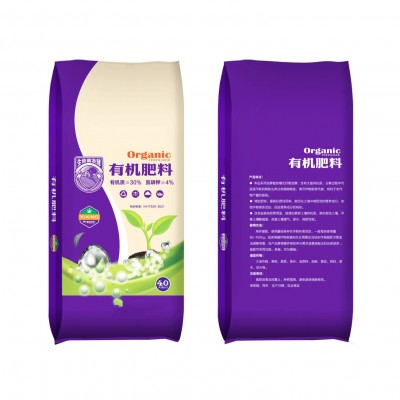 专业有机肥，可用于高标准农田项目等土地用肥图5