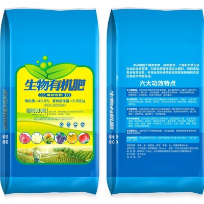 专业有机肥，可用于高标准农田项目等土地用肥图5
