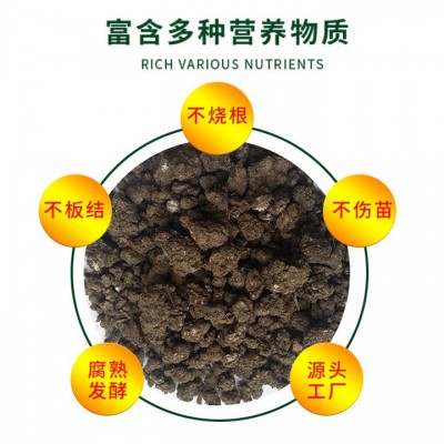 专业有机肥，可用于高标准农田项目等土地用肥图2