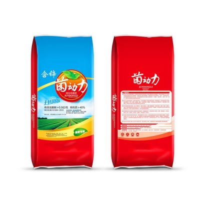 专业有机肥，可用于高标准农田项目等土地用肥图5