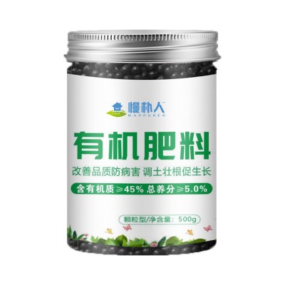 种蔬菜颗粒肥料羊粪发酵有机肥料花卉绿植物营养盆栽通用型肥料图3