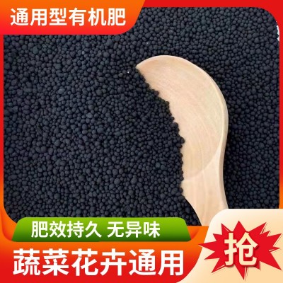 有机肥颗粒种植瓜果蔬菜肥料用于高标准农田改良土壤厂家直销批发图3