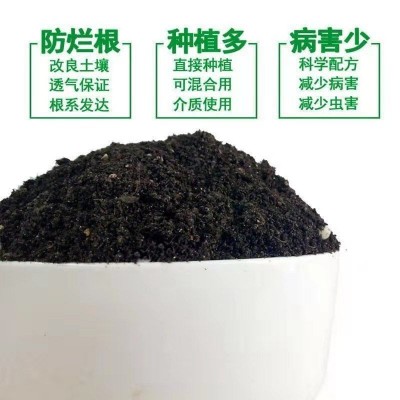 发酵羊粪疏松土壤有机肥腐熟发酵花卉种植生物底肥厂家直销批发图5