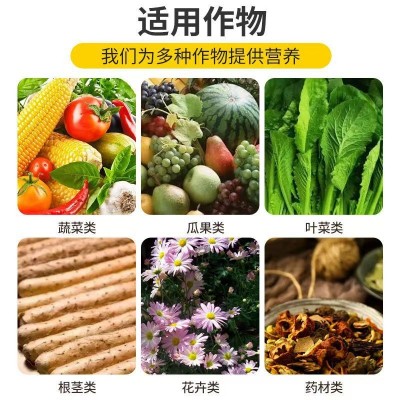 矿源黄腐酸钾水溶肥生根壮苗优等农用生根粉松土防腐通用型冲施肥图4