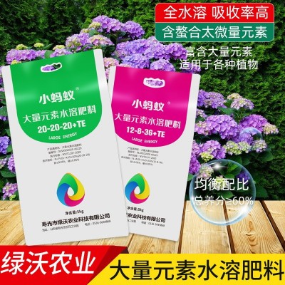 大量元素水溶肥果树蔬菜农用氮磷钾平衡型通用冲施肥料源头厂家图3