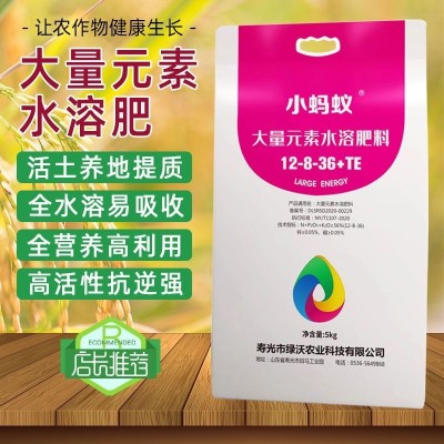 大量元素水溶肥果树蔬菜农用氮磷钾平衡型通用冲施肥料源头厂家图2