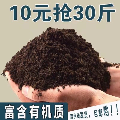 营养土通用型养花种菜土土壤多肉绿萝种植土有机花土泥土肥料批发图3