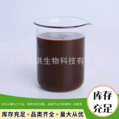 供应鱼蛋白 果蔬农用水溶肥叶面肥 氨基酸酶解生物肥料 鱼蛋白图2