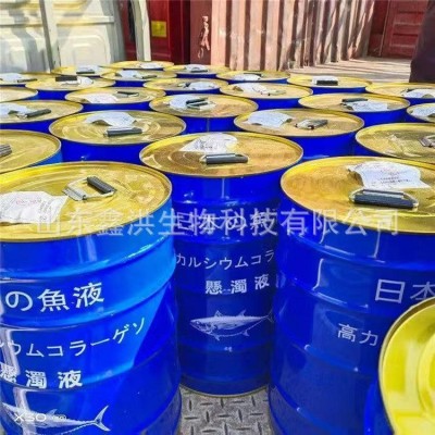 供应鱼蛋白 果蔬农用水溶肥叶面肥 氨基酸酶解生物肥料 鱼蛋白图4