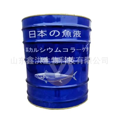 供应鱼蛋白 果蔬农用水溶肥叶面肥 氨基酸酶解生物肥料 鱼蛋白图5
