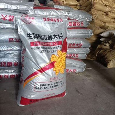 现货供应发酵大豆 生物菌肥 熟化大豆有机肥 土壤改良肥 发酵大豆图3
