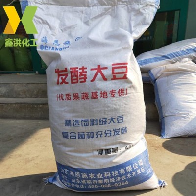 现货供应发酵大豆 生物菌肥 熟化大豆有机肥 土壤改良肥 发酵大豆图4
