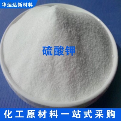 硫酸钾农业通用型水溶钾肥果树根茎钾肥钾盐瓜果蔬菜复合 肥硫酸钾图2