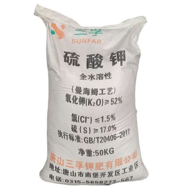 硫酸钾农业通用型水溶钾肥果树根茎钾肥钾盐瓜果蔬菜复合 肥硫酸钾图5