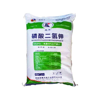 农业叶面肥磷钾肥土壤改良增产肥料花卉98%99%含量化肥 磷酸二氢钾图5