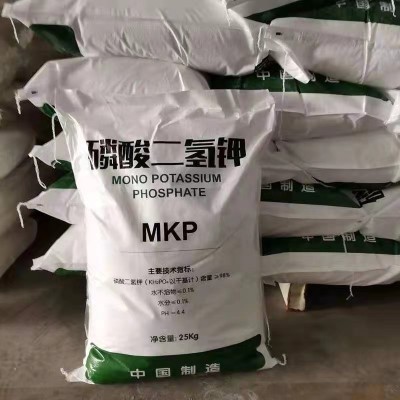 农业叶面肥磷钾肥土壤改良增产肥料花卉98%99%含量化肥 磷酸二氢钾图3