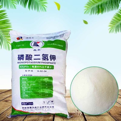 农业叶面肥磷钾肥土壤改良增产肥料花卉98%99%含量化肥 磷酸二氢钾图4