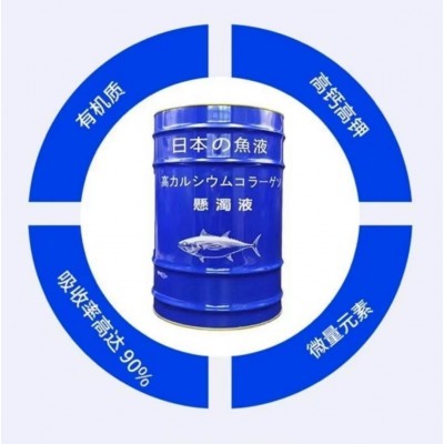 鱼蛋白水溶性瓜果蔬菜冲施肥植物生长调节剂水产鱼蛋白图3