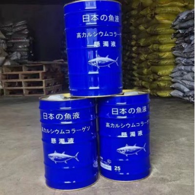 鱼蛋白水溶性瓜果蔬菜冲施肥植物生长调节剂水产鱼蛋白图4