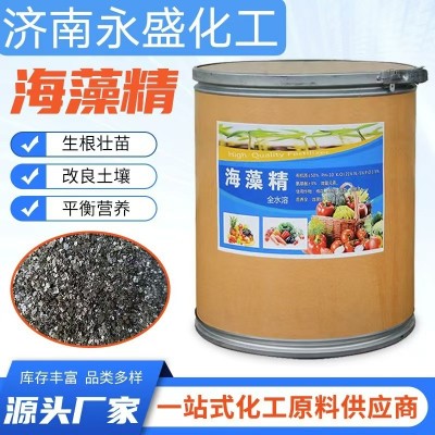 海藻精促根壮苗果树蔬菜海藻精全水溶有机水溶肥改良土壤海藻精图2