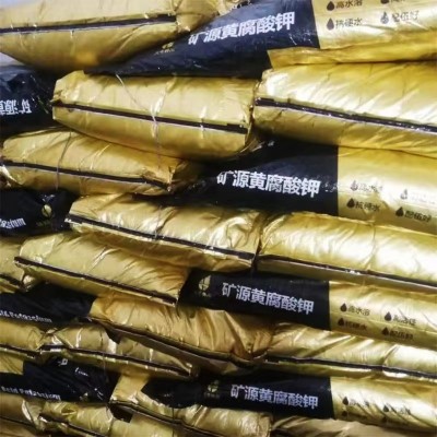 批发矿源黄腐酸钾农用有机肥全水溶水溶肥生根壮苗改良土壤生根剂图3