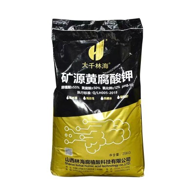 批发矿源黄腐酸钾农用有机肥全水溶水溶肥生根壮苗改良土壤生根剂图5