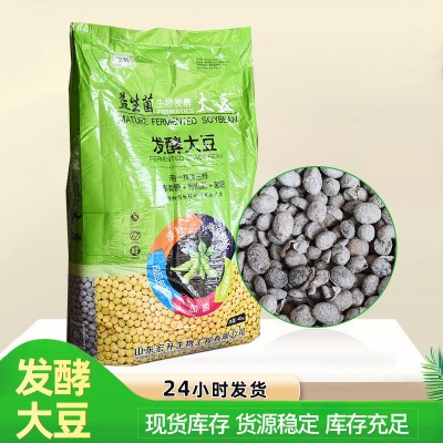 发酵大豆肥料 有机肥 土壤改良微生物菌肥 益生菌腐熟发酵大豆肥图3