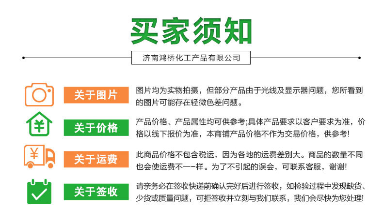 葡萄糖_19