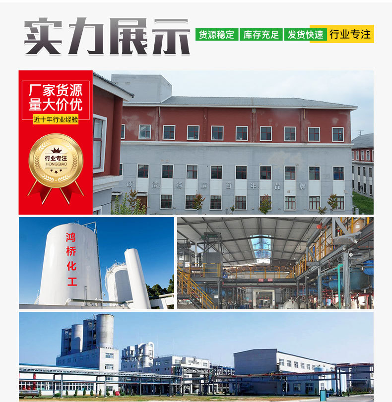 葡萄糖_14