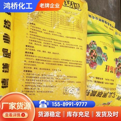 农业用硝酸铵钙氮肥果蔬颗粒水溶肥硝酸铵钙冲施肥复合肥硝酸铵钙图3