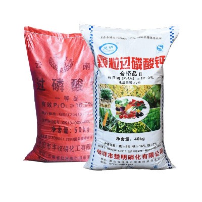 过磷酸钙农业级复合肥土壤调理剂生根壮苗水产养殖钙镁过磷酸钙图4