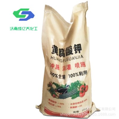 厂家销售有机肥水产冲施肥糖蜜粉水产糖蜜粉全水溶黄腐酸钾图4