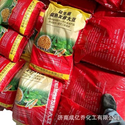 肥料发酵大豆有机肥果树肥料葡萄树发酵大豆有机肥料图5