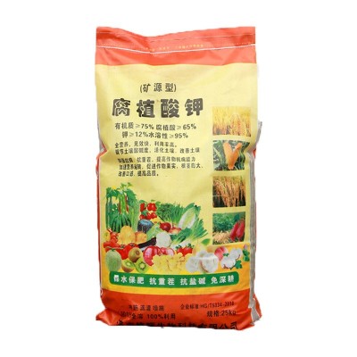 腐殖酸钾 农业级全水溶有机肥冲施叶面肥保护花果 矿源腐植酸钾图5