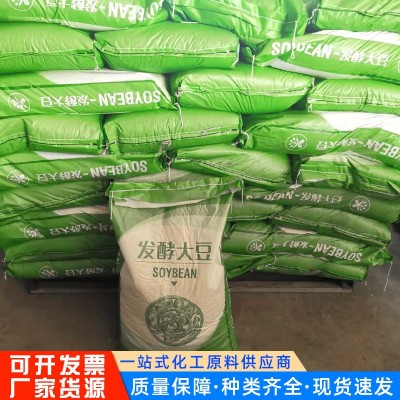 发酵大豆 果蔬大棚农作物土壤改良剂生物菌肥 有机肥料发酵大豆图3