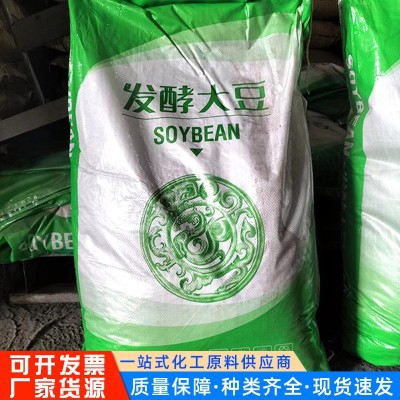 发酵大豆 果蔬大棚农作物土壤改良剂生物菌肥 有机肥料发酵大豆图2