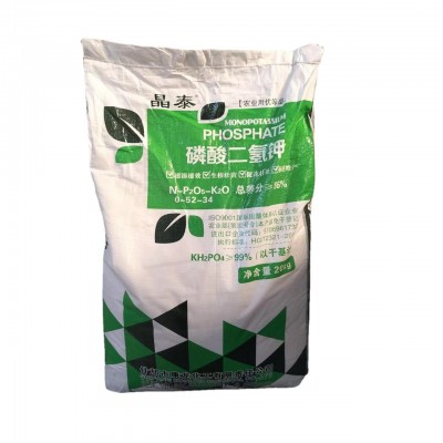 现货磷酸二氢钾 大棚作物农用化肥叶面肥全水溶冲施肥 磷酸二氢钾图5