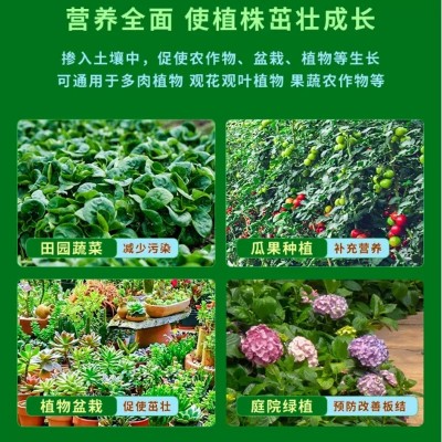 厂家批发鸡粪有机肥种花种菜果树鸡粪肥花卉纯鸡粪有机肥料25公斤图3