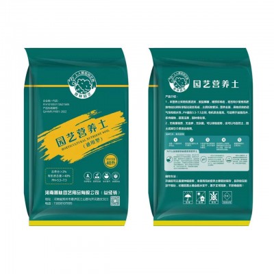 包邮一件代发家庭园艺有机营养土种花种菜多肉花卉植物种植土20升图4