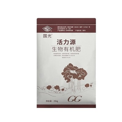 国光活力源生物有机肥菌种基肥改善土壤抗板结追肥土壤减少病虫害图5