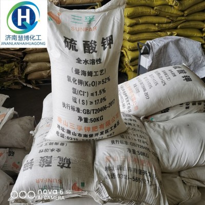 硫酸钾颗粒现货农业肥料唐山三孚复合肥硫酸钾粉末速溶52%硫酸钾图3