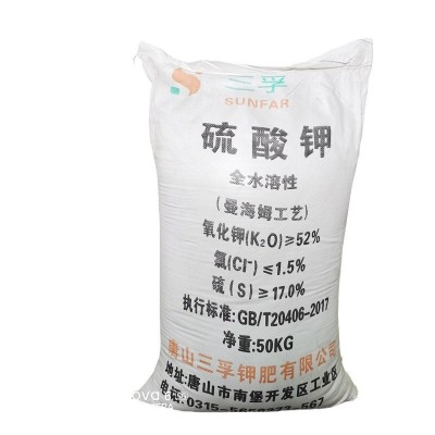 硫酸钾颗粒现货农业肥料唐山三孚复合肥硫酸钾粉末速溶52%硫酸钾图5