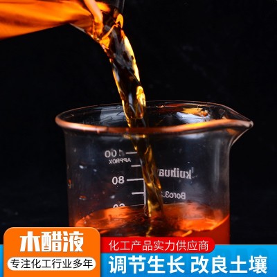 木醋液农业级叶面肥冲施肥土壤改良剂垃圾场除臭剂除味剂木醋液图3