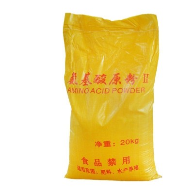 氨基酸原粉全水溶有机肥料饲料水产养殖植物源动物源复合氨基酸粉图5
