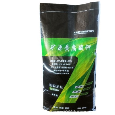 黄腐酸钾全水溶冲施滴灌有机肥生根促长土壤改良剂矿源黄腐殖酸钾图5